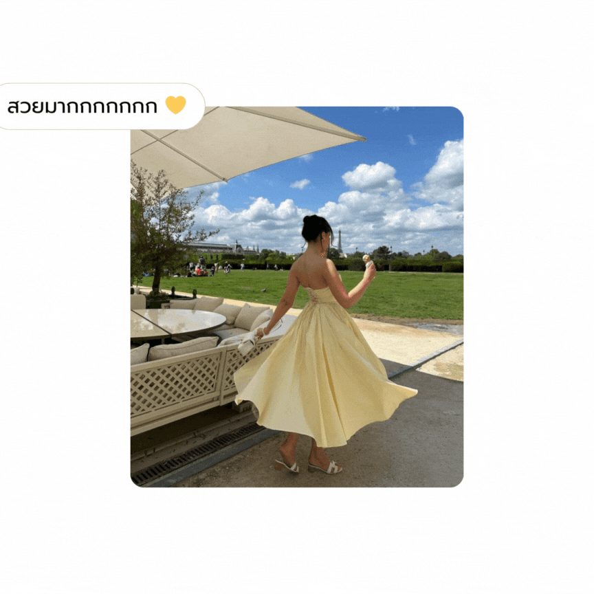 ปั้มคอมเมนต์
